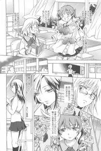 [Mira] School Girls Love Selection