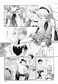 [Moroha] Tora Tora Tora