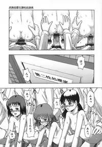 [Mayonnaise.] Shomubu Kouseika Seishorigakari