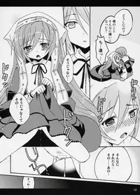 (Bara no Kouchakai 02) [ZNN (Zinan)] A WHILE IN DREAMLAND Kaiteiban (Rozen Maiden)