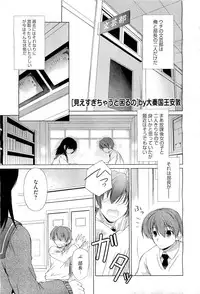 COMIC Megastore-H 2011-01