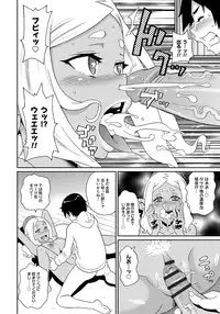 [John K. Pe-ta] Wakuwaku Monzetsu Maison