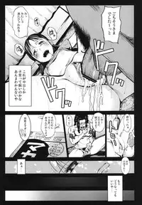 [Kowareta Radio (Herokey)] Yomitai Mono mo Yomenai Konna Yononaka ja POISON [Digital]