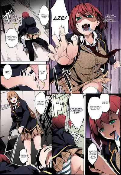 [Date] Mimic -Hoshokusha- [English] [Colorized] [CGrascal] [Rissfield] [Decensored]