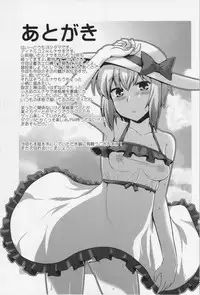 (C88) [CUNICULUS (Yositama)] Luna Doll Live (Touhou Project) [English] [CGrascal]