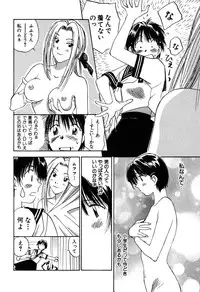 [Iogi Juichi] Kimagure Nightingale - The Capricious Nightingale