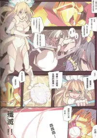(FF24) [LaoMeng] VeryShy04 (Puzzle & Dragons) [Chinese]