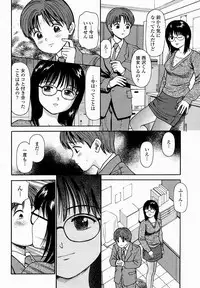 COMIC Momohime 2005-02