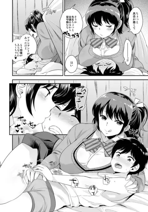 Microne Magazine Vol. 39