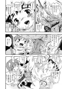 Comic LO 2005-01 Vol. 12