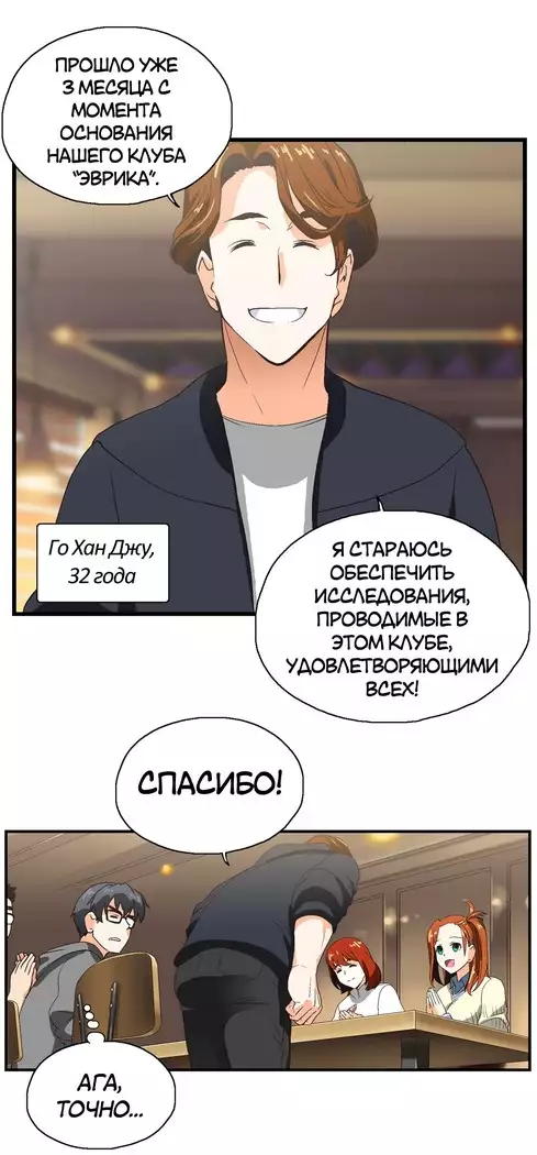 Секс-клуб Гл.0-24