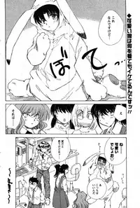 COMIC Men's Young 2007-10