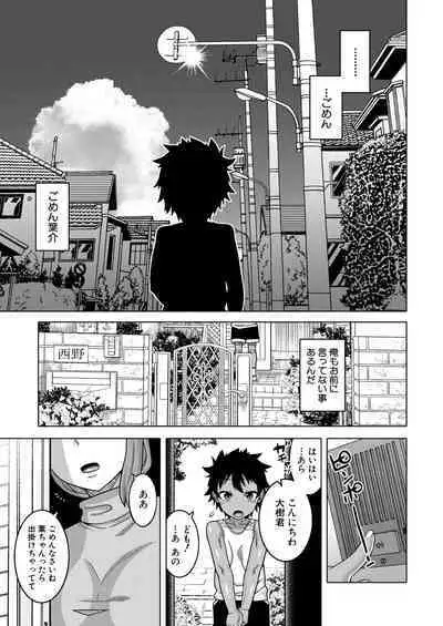 COMIC MILF 2023-10 Vol. 74