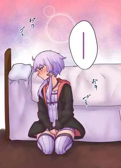 [Niche] MY ~Maki to Yukari, Majiwaru Niiro~ (VOICEROID)