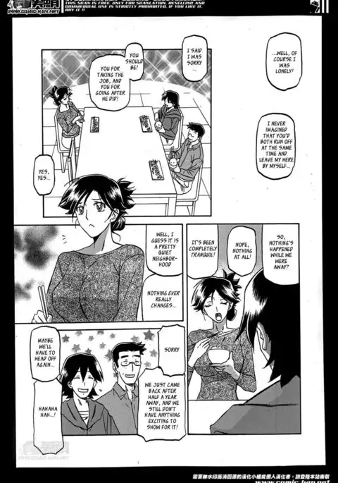 The Tuberose's Cage Ch1