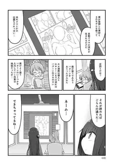 COMIC Anthurium 2022-03