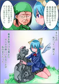 [Sakura Saku Sakura] Keisou Hohei-chan