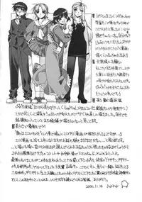 [Hiyohiyo] RUN AFTER YOU