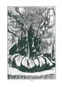 [Bangaichi mitsugu] wakuwaku daimanzoku