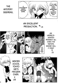 (C64) [Studio Empty (Nishi)] Shelley's U2 - Shelley-san no Yuuutsu (Detective Conan) [English] [EHCOVE]