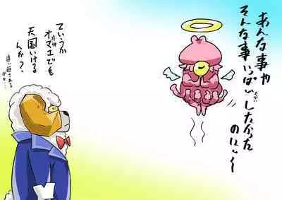 Bokootto BoteCure x Mara-sama no Yome