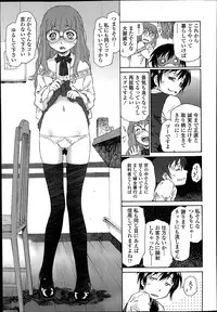 COMIC Tenma 2014-07