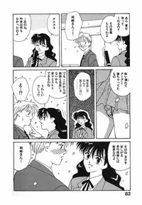 [Nakashima Hatsumi] LITTLE SISTER