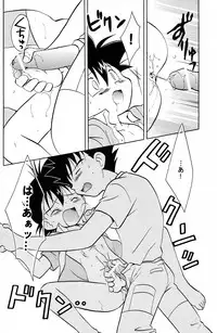 (C68) [Kurikomi (Adachi Himiko)] White (Pokemon)