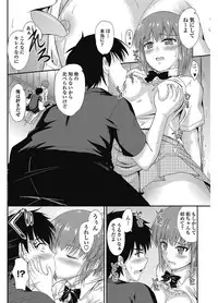 COMIC Penguin Club 2012-12 Vol.316 [Digital]