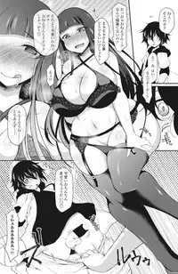 COMIC Penguin Club 2017-07 [Digital]