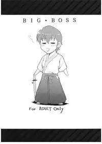 [BigBoss] Let's Taiga Doujo (Fate/Stay Night) [English] [Trinity Translations Team]