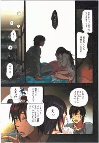 [Satou Saori] Kankin Oyuugi