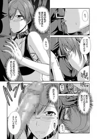 ANGEL Club 2012-03 [Digital]