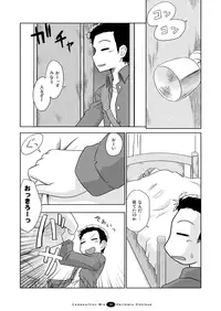 [FII Project] Hajimaru! Soushuuhen