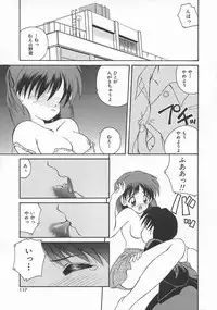 [Nanami Shizuka] Momoiro Koneko