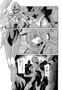 (COMIC1☆7) [Circle Taihei-Tengoku (Horikawa Gorou)] Chou Onsoku no Ryoshuu (Sonic Soldier Borgman)