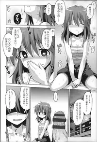 [Anthology] Niji Lo 4-nensei