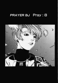 [Hidiri Rei] Prayer BJ