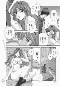 [Matsuzawa Kei] Lemon Iro no Scenario