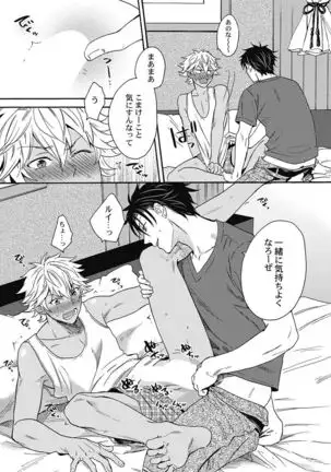 kurogyaru ni natta kara shinnyuu to yattemita. 1-6