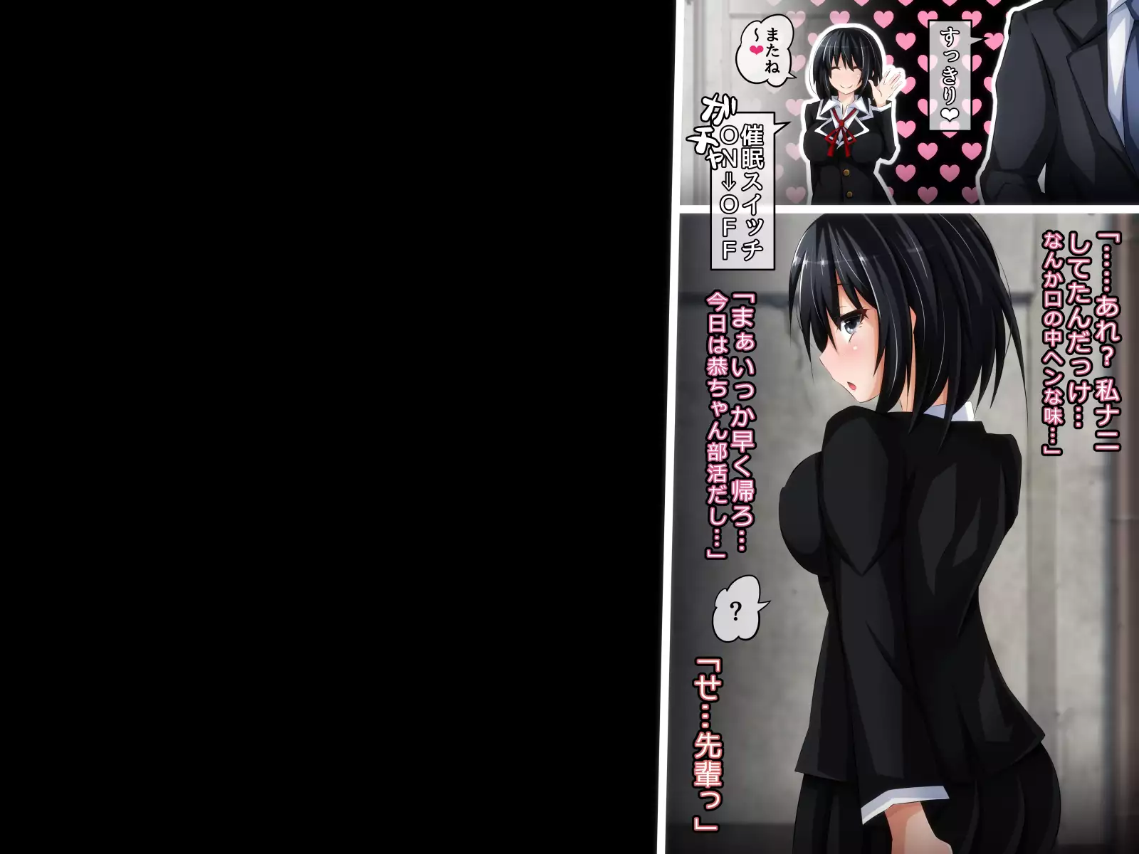 Kare ni Naisho no Saimin Bitch Part 2 Rina-chan no Bitch Debut Shojo Soushitsu Hen