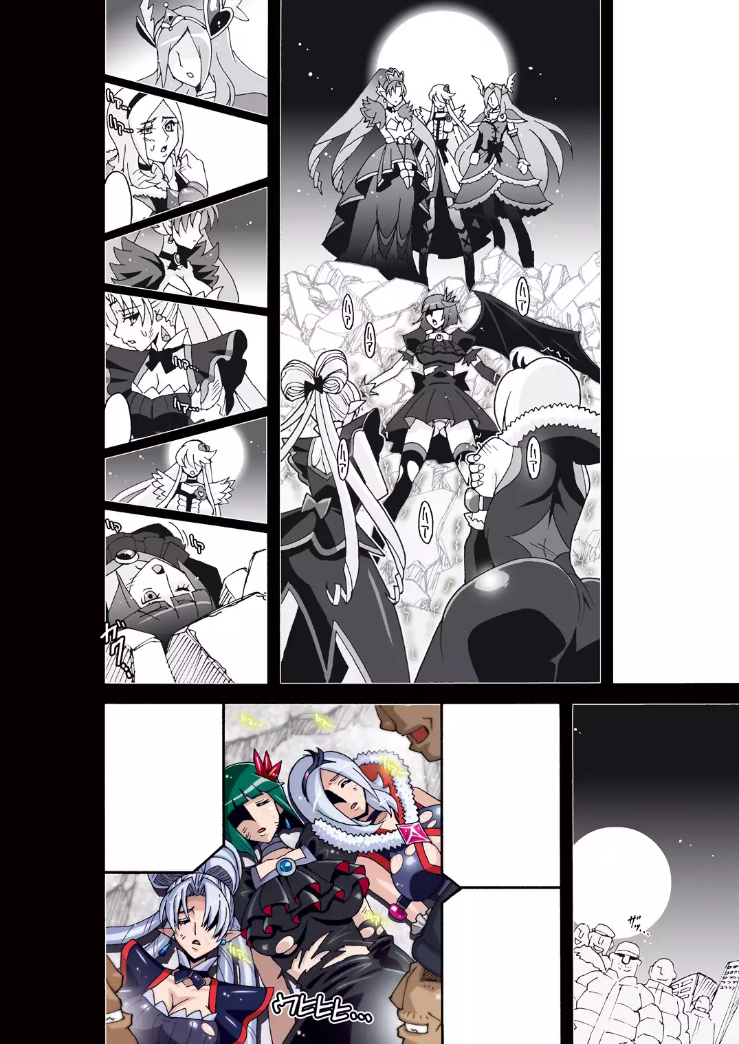 DARK SLAVES HARDCORE DL