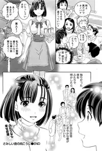 Monthly Vitaman 2016-05