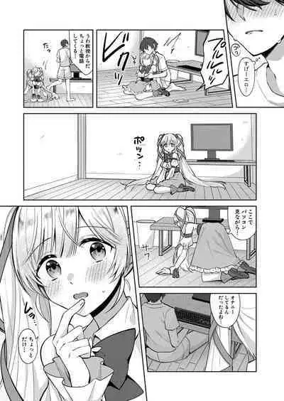 COMIC Shingeki 2023-05