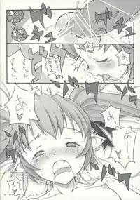 (C70) [May no Tenshi (Neyuki Rei)] Poka~n Nantoka (Renkin San-kyuu Magical Pokaan)