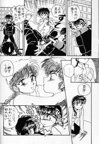[WOLFish (Iijima Ren)] P-spot no Yuuwaku (Ranma 1/2)