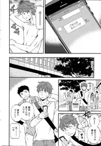 COMIC Penguin Celeb 2015-06