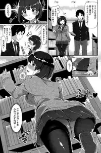 COMIC Kairakuten BEAST 2015-05