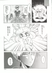 [Anthology] Bishoujo Doujin Peach Club - Pretty Gal's Fanzine Peach Club 6 (Various)