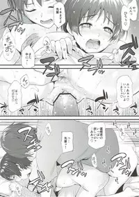 (C83) [P:P (Oryou)] Gassyuku HIRUNEBU (Chuunibyou demo Koi ga Shitai!)